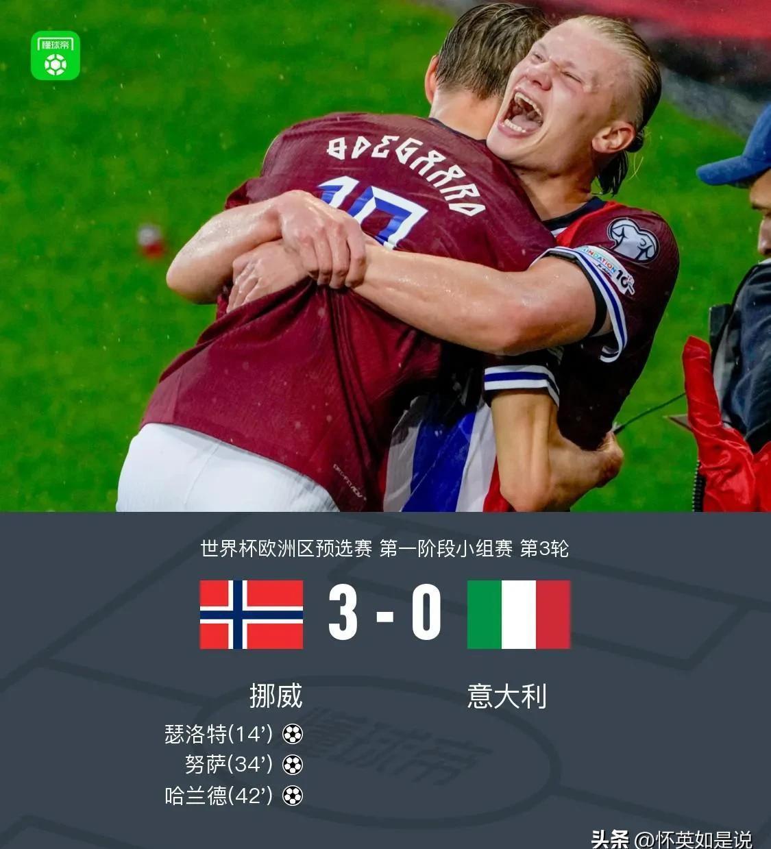 雷速直播-关于转会期法国杯焦点战；亚特兰大复出首秀；球迷炸锅；球队文化再被提及的信息